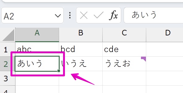 Excel Windowsアプリ版 メモ追加