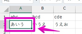 Excel Windowsアプリ版 セルに画像の追加