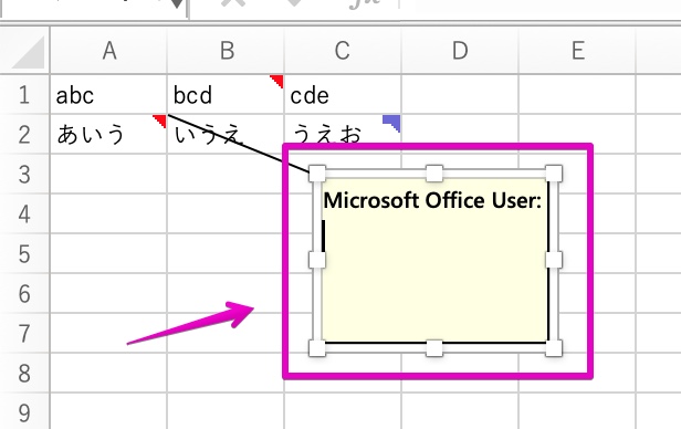 Excel Macアプリ版 メモ追加