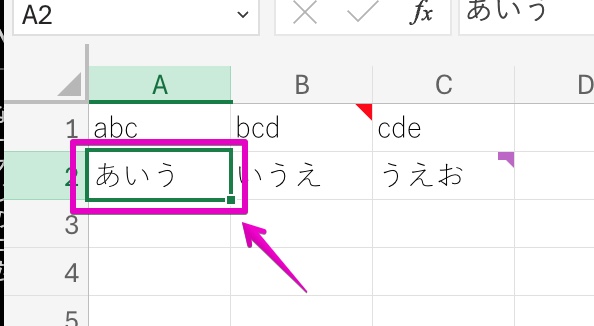 Excel オンライン版 メモ追加